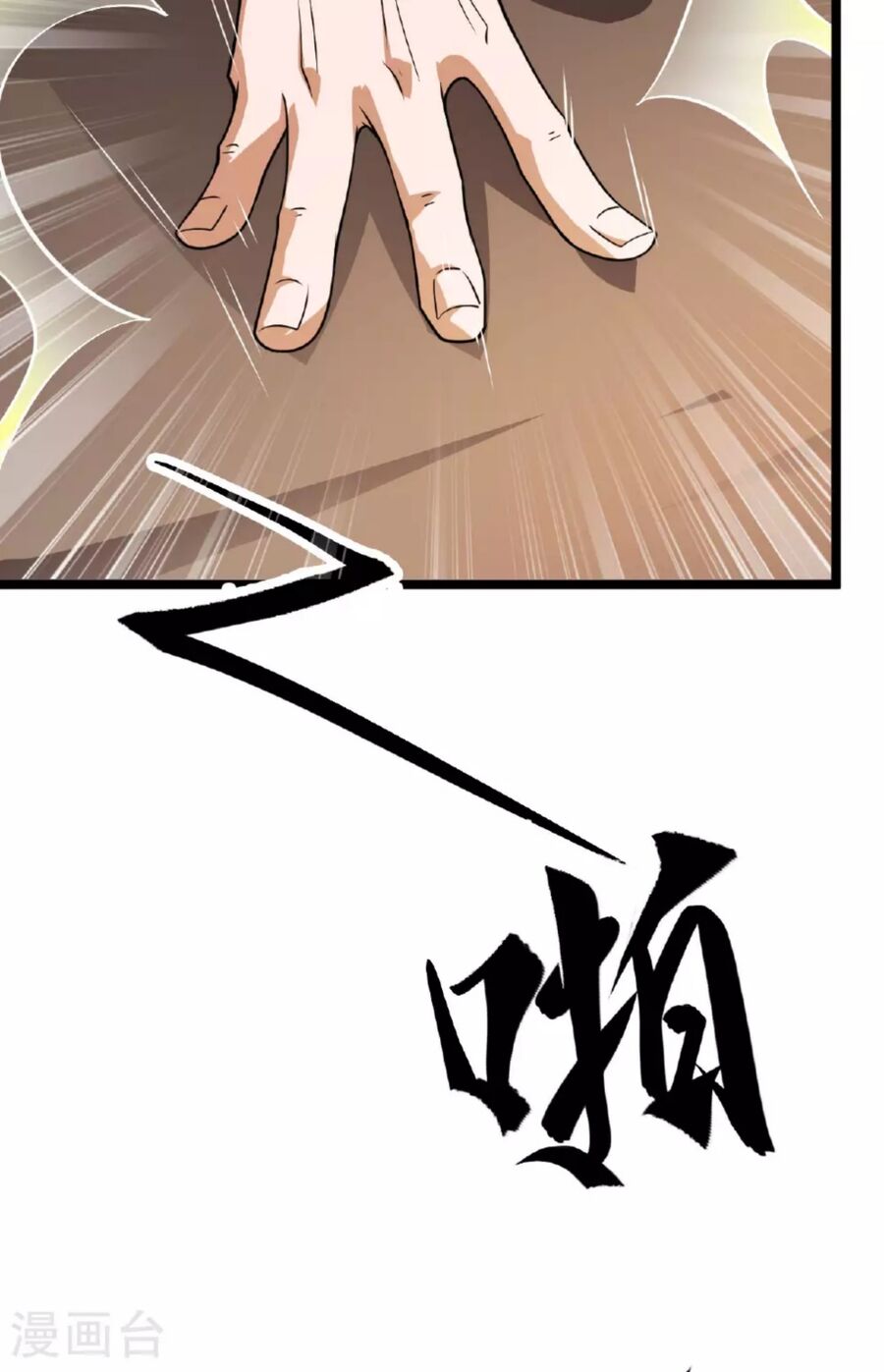 Tiên Võ Đế Tôn chapter 478 - Trang 34
