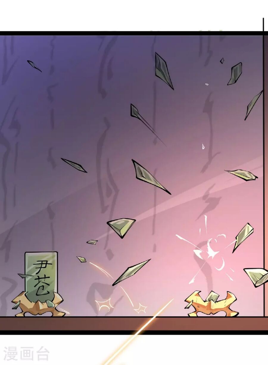 Tiên Võ Đế Tôn chapter 478 - Trang 44