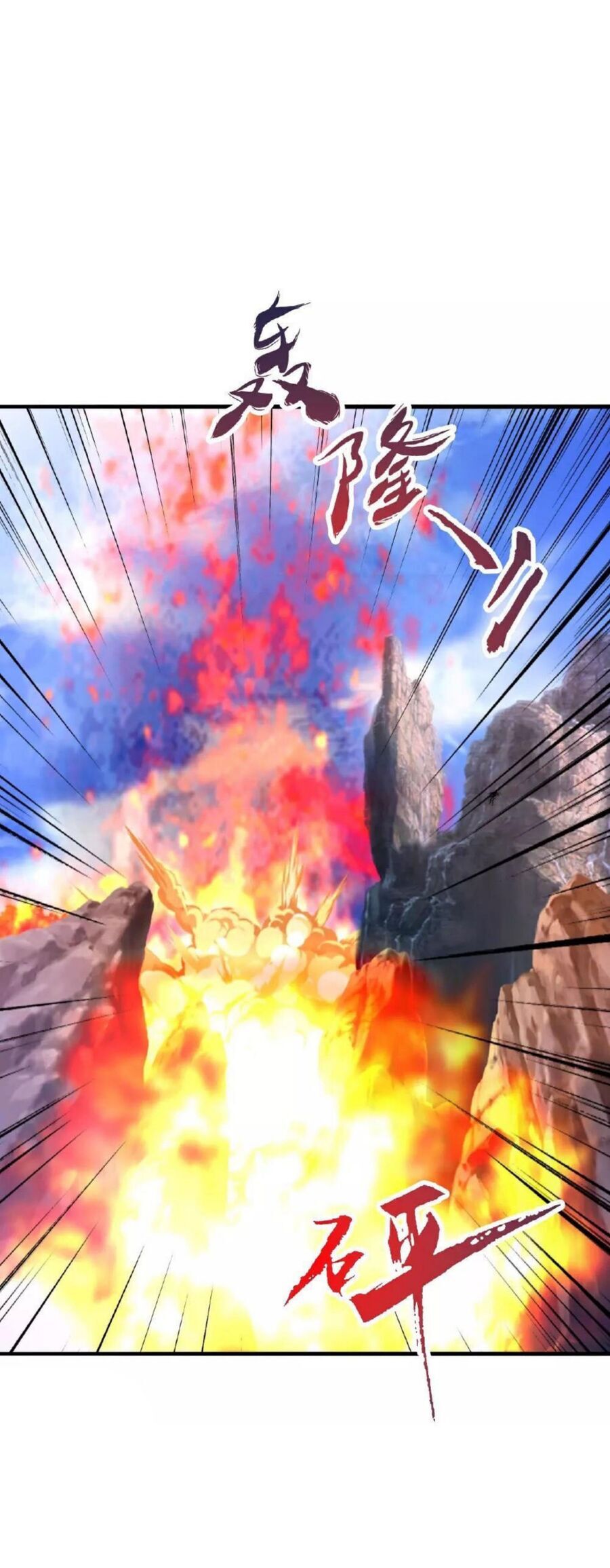 Tiên Võ Đế Tôn chapter 481 - Trang 27
