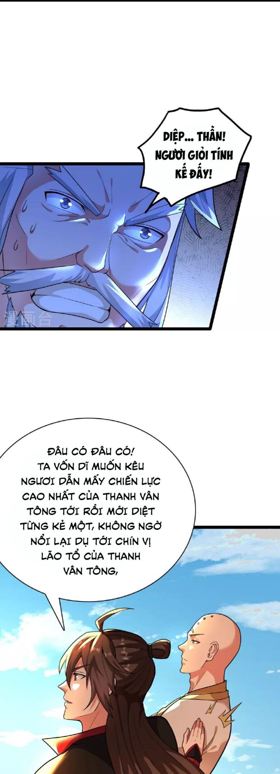 Tiên Võ Đế Tôn chapter 481 - Trang 64