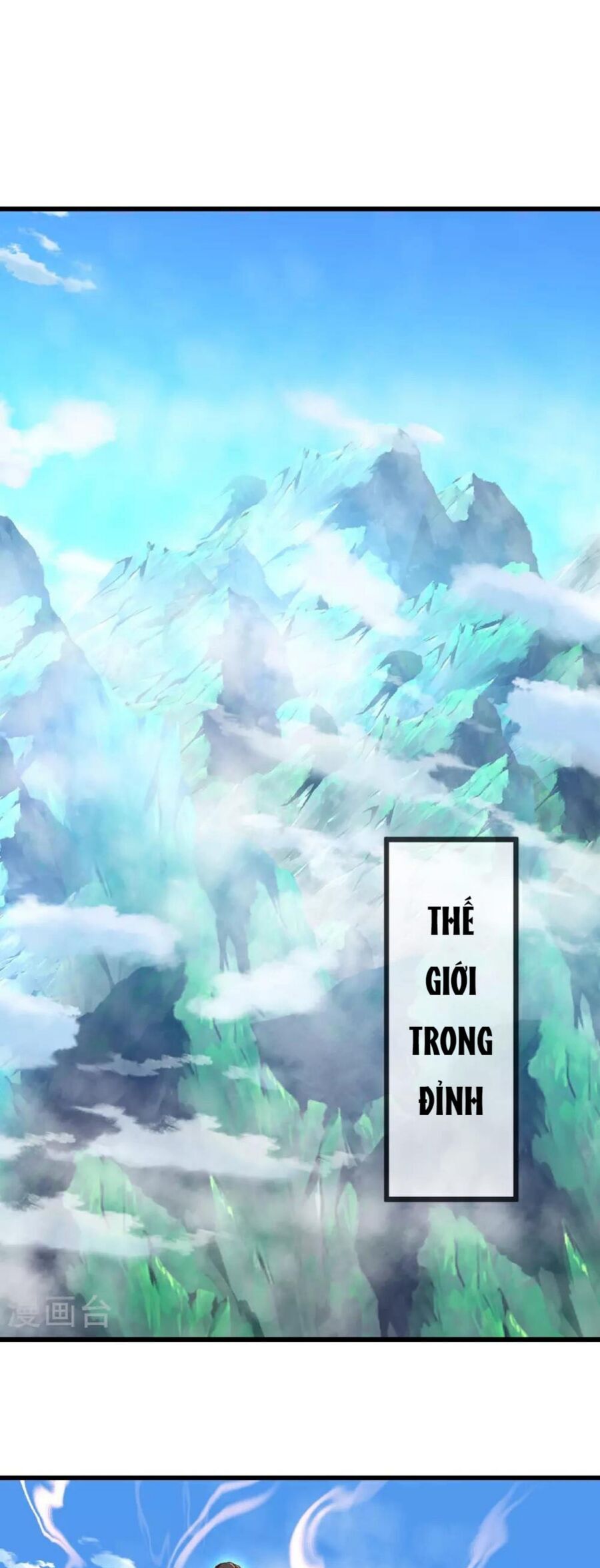 Tiên Võ Đế Tôn chapter 489 - Trang 24