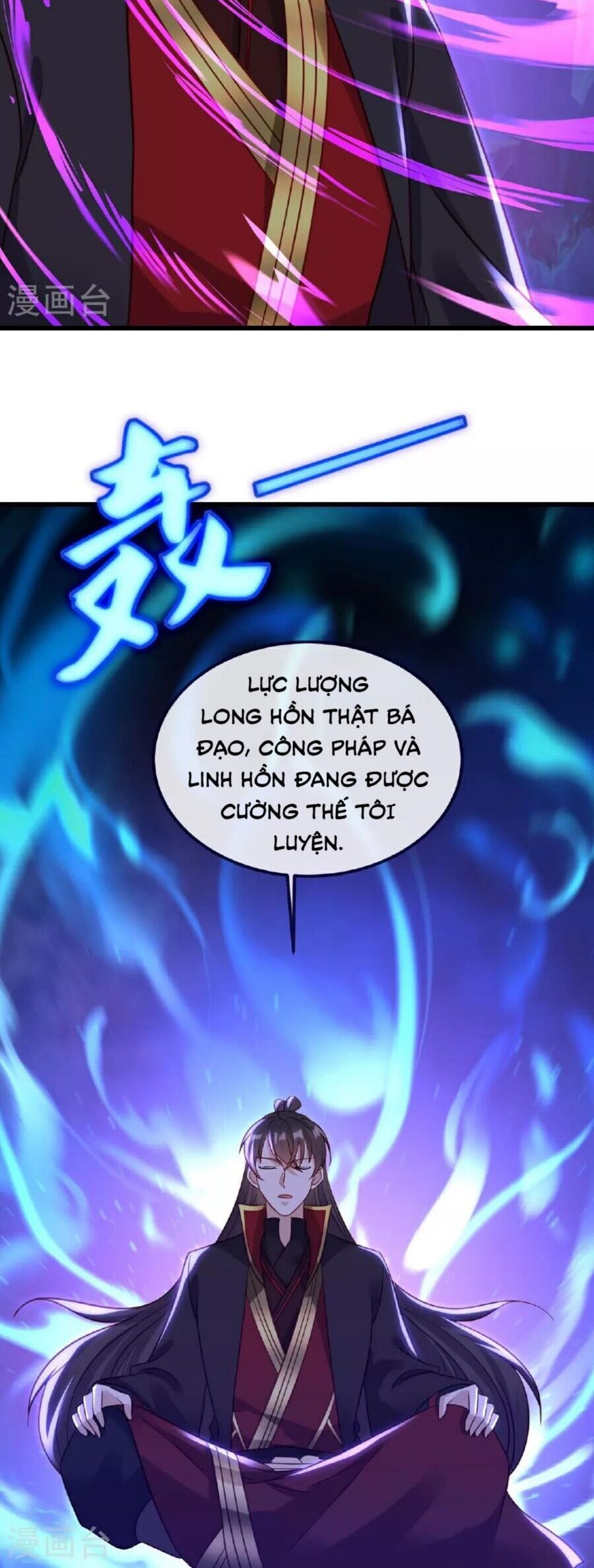 Tiên Võ Đế Tôn chapter 489 - Trang 44