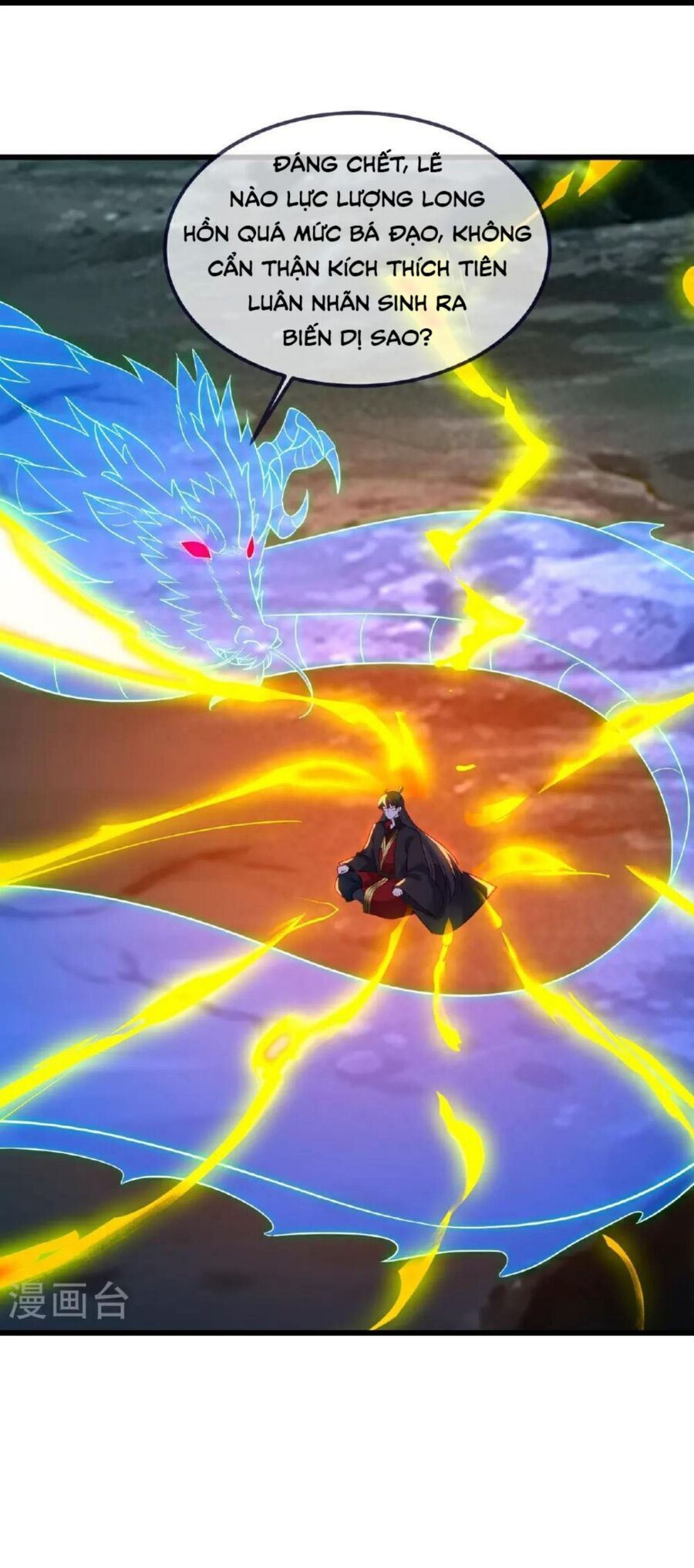Tiên Võ Đế Tôn chapter 489 - Trang 49