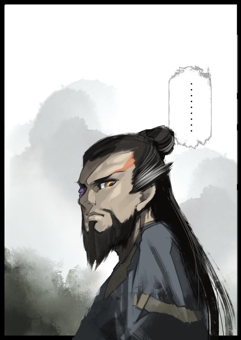 Tây Du Ký Ngoại Truyện chapter 24 - Upload bởi truyensieuhay.com