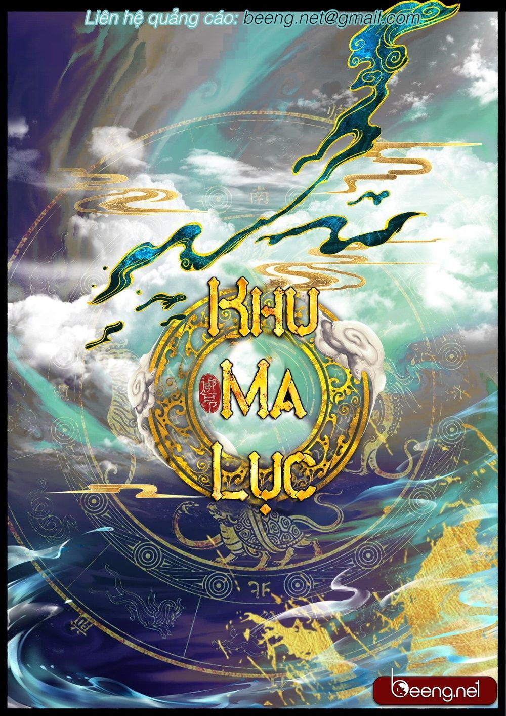Tây Du Ký Ngoại Truyện chapter 134 - Upload bởi truyensieuhay.com