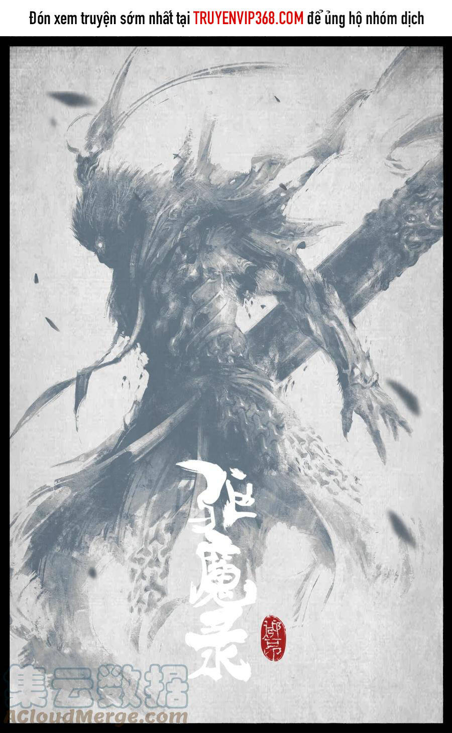 Tây Du Ký Ngoại Truyện chapter 192 - Upload bởi truyensieuhay.com