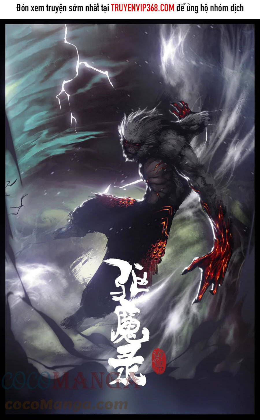 Tây Du Ký Ngoại Truyện chapter 212 - Upload bởi truyensieuhay.com