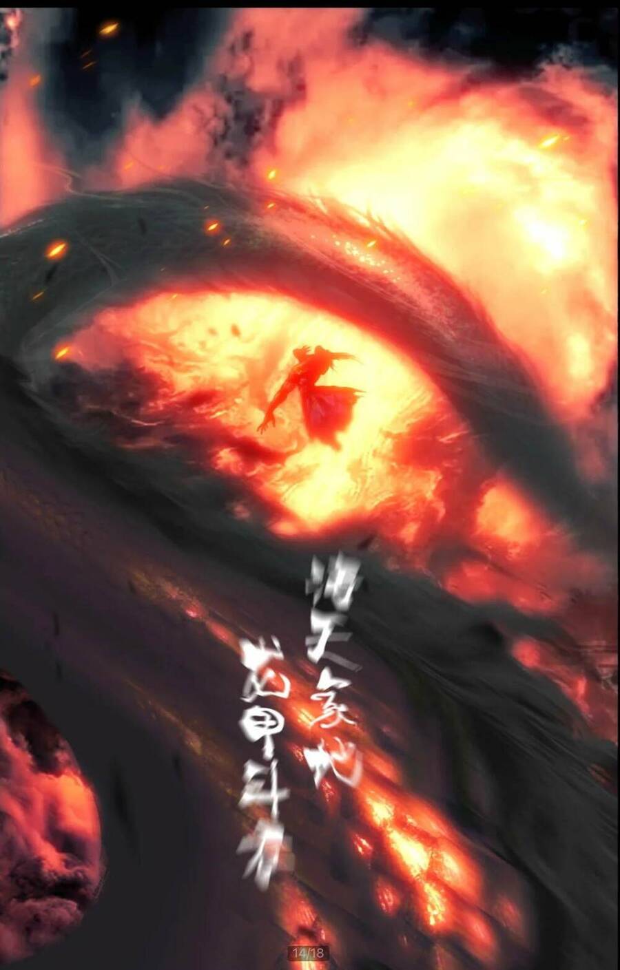 Tây Du Ký Ngoại Truyện chapter 258 - Upload bởi truyensieuhay.com