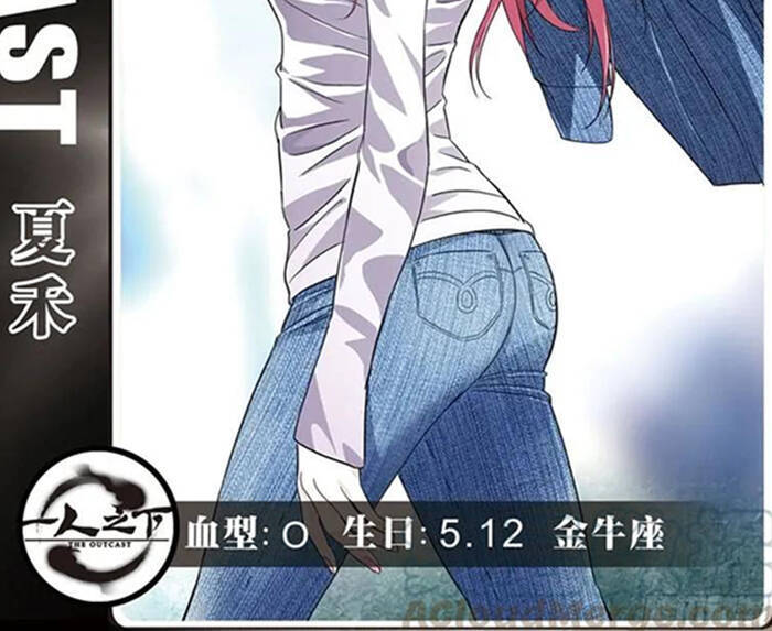 Nhất Nhân Chi Hạ chapter 257 - Trang 20