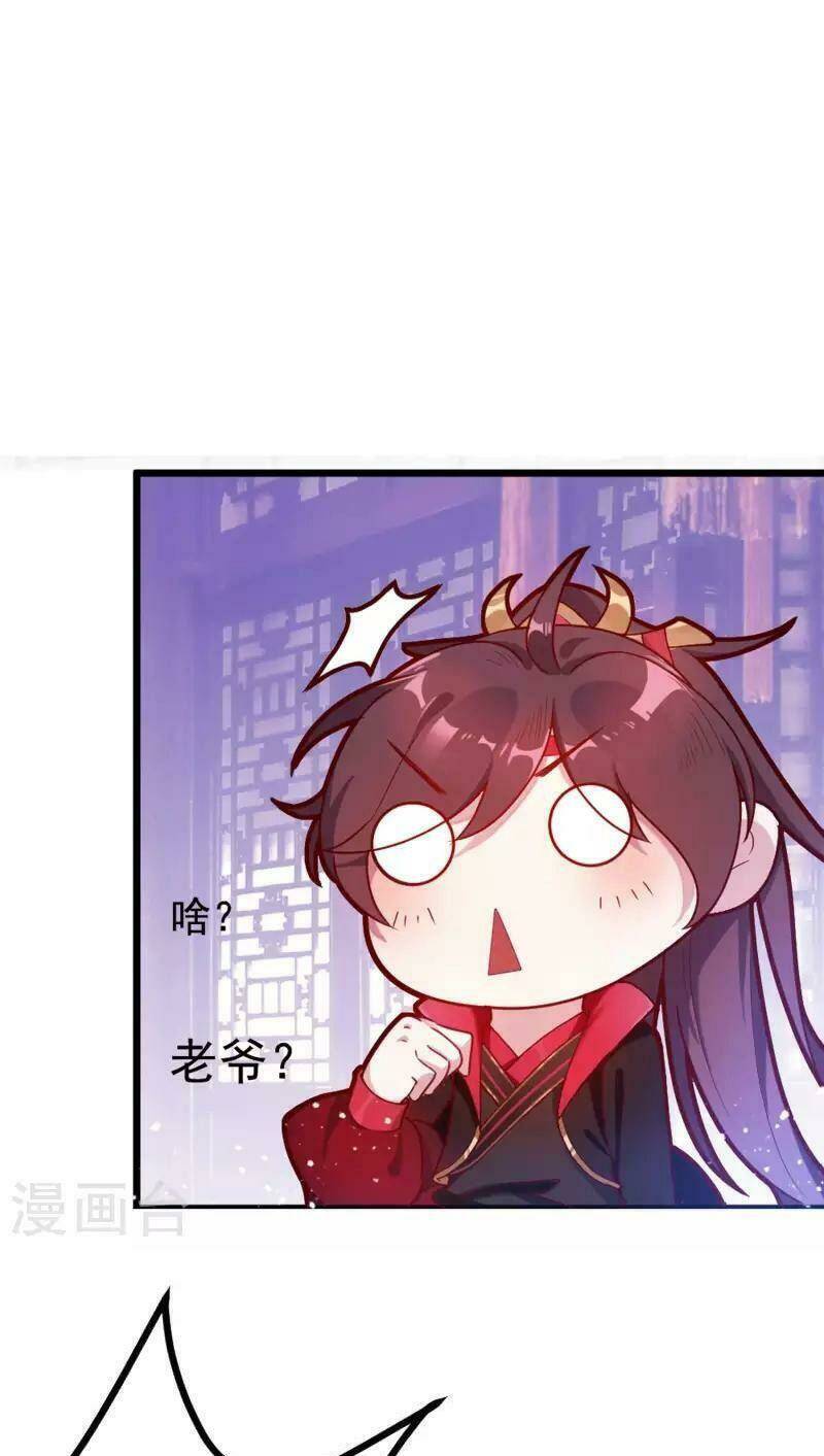 Cực Phẩm Bại Gia Tử chapter 7 - Upload bởi truyensieuhay.com