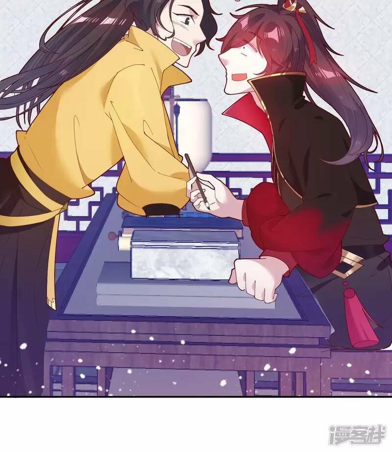 Cực Phẩm Bại Gia Tử chapter 13 - Upload bởi truyensieuhay.com
