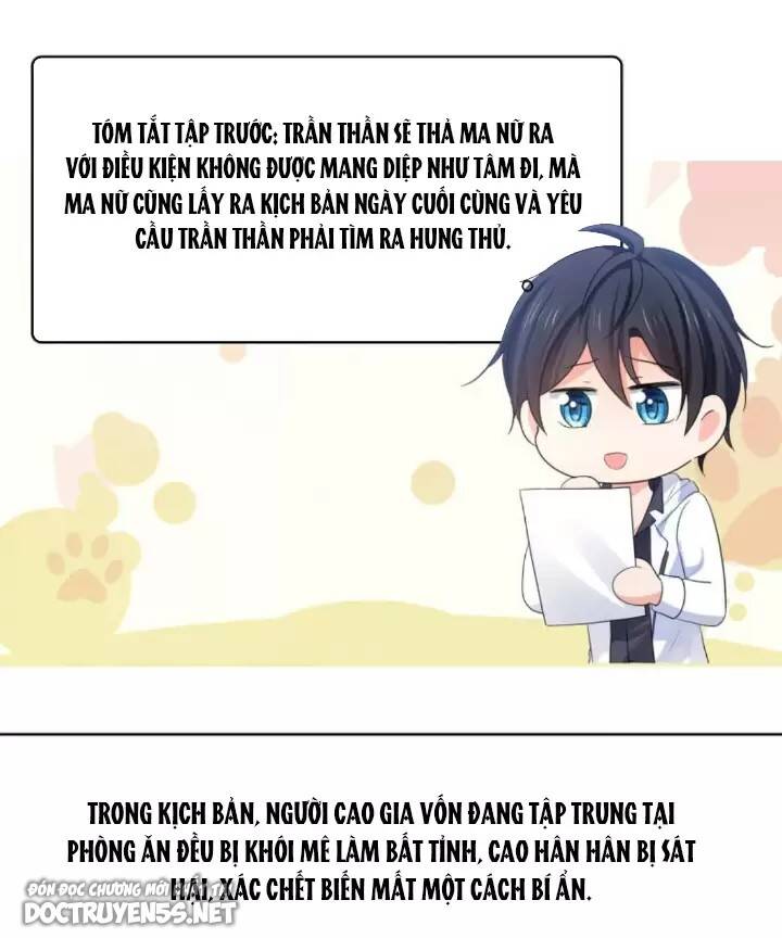 Vô Địch Học Bá Hệ Thống chapter 151 - Trang 2