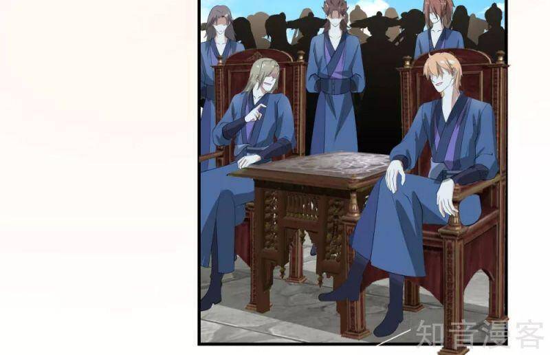 Hỗn Độn Đan Thần chapter 158 - Trang 16
