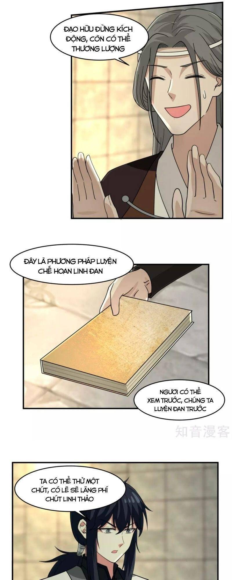 Hỗn Độn Đan Thần chapter 169 - Trang 2