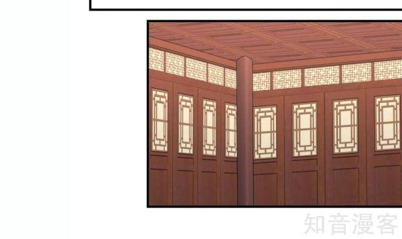 Hỗn Độn Đan Thần chapter 169 - Trang 5