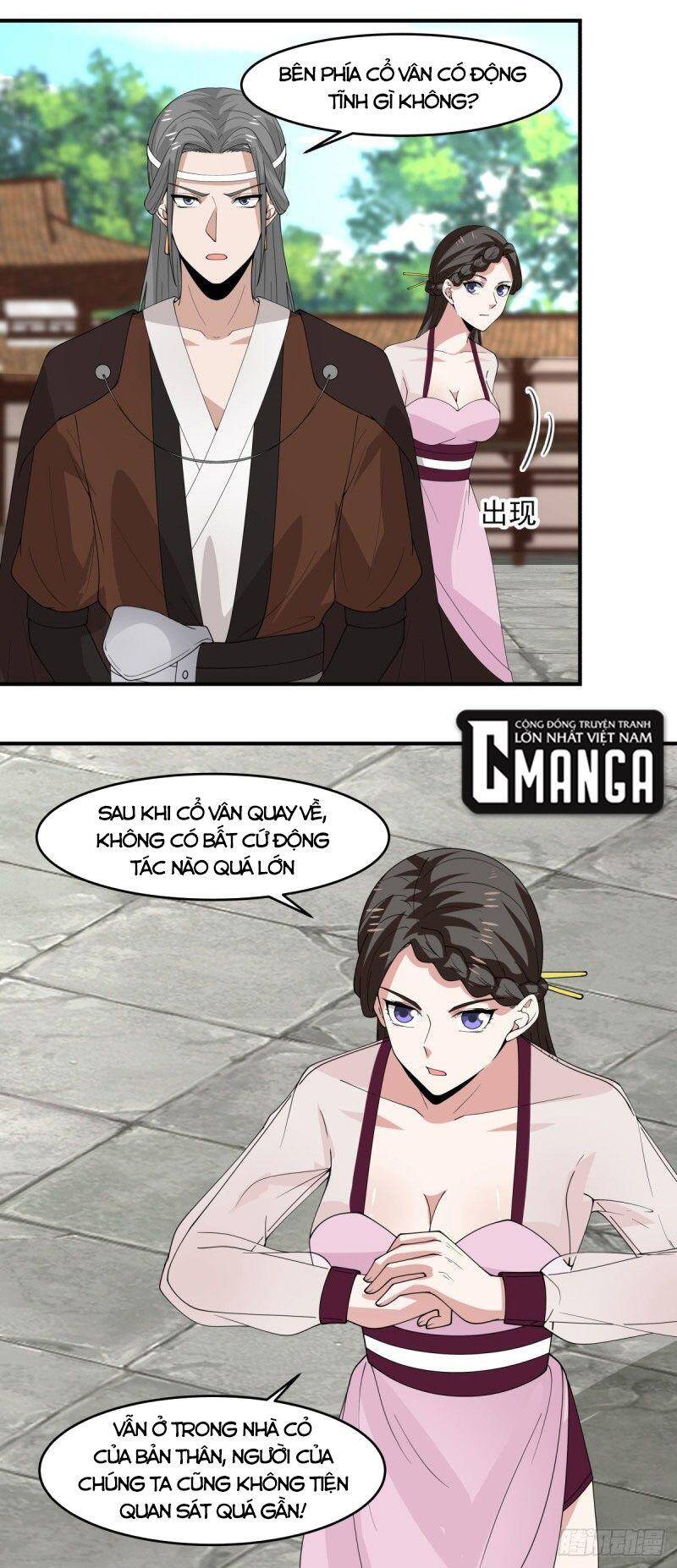 Hỗn Độn Đan Thần chapter 170 - Trang 15