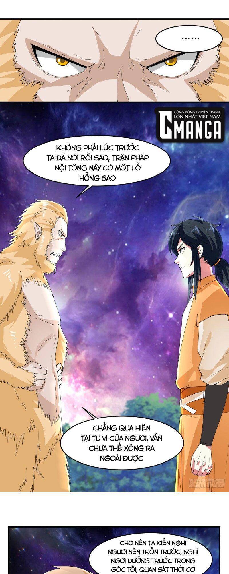 Hỗn Độn Đan Thần chapter 170 - Trang 5