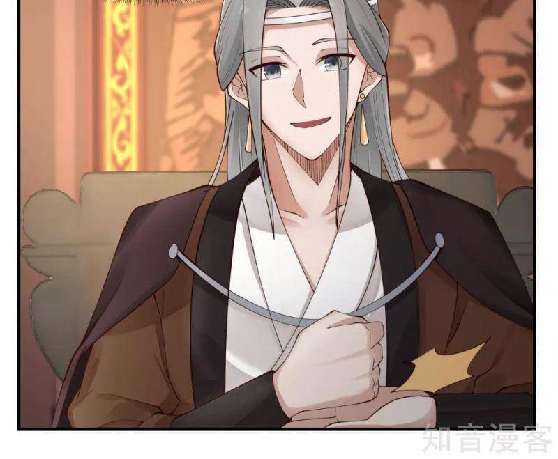 Hỗn Độn Đan Thần chapter 173 - Trang 4