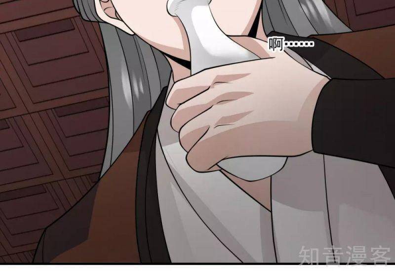 Hỗn Độn Đan Thần chapter 177 - Trang 16