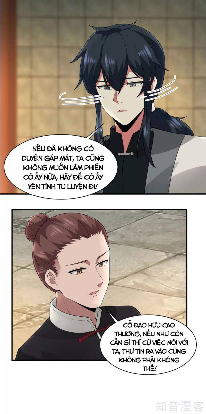 Hỗn Độn Đan Thần chapter 177 - Trang 2