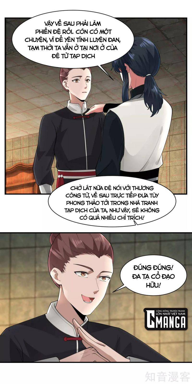 Hỗn Độn Đan Thần chapter 177 - Trang 3