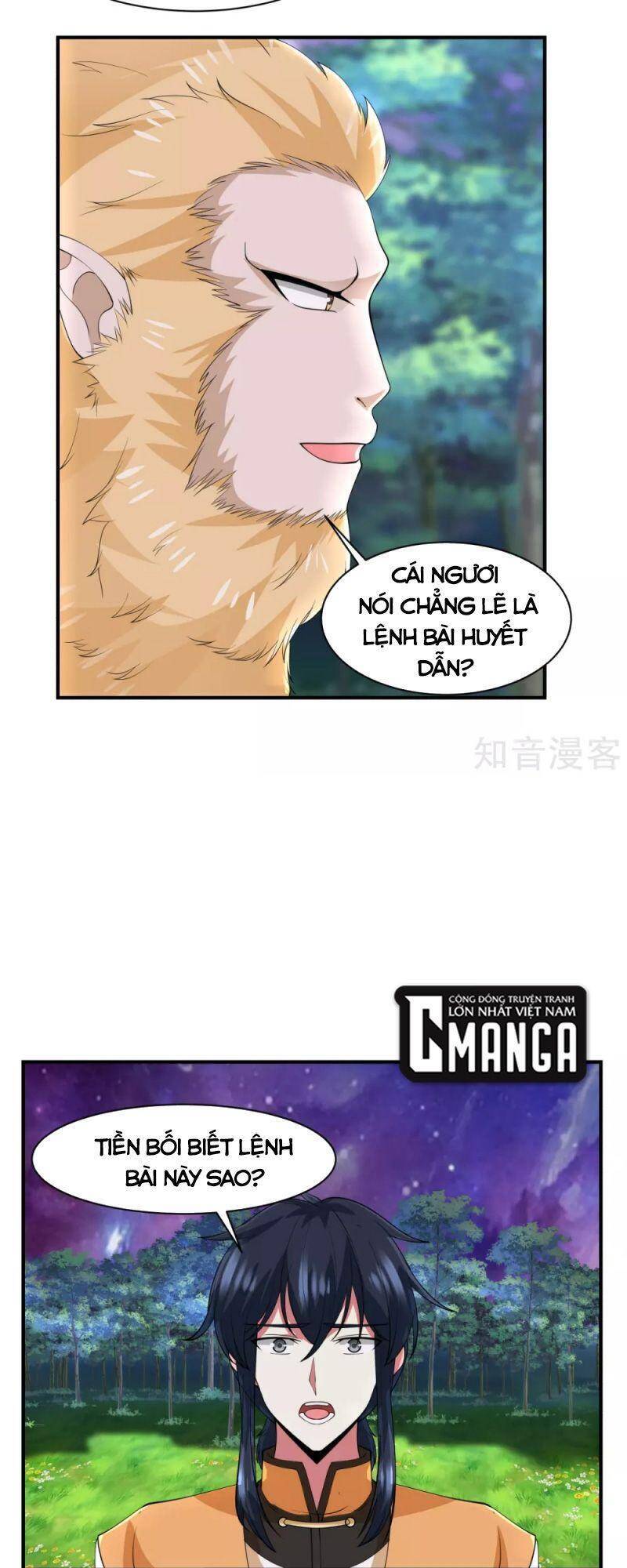 Hỗn Độn Đan Thần chapter 177 - Trang 7
