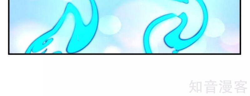 Hỗn Độn Đan Thần chapter 178 - Trang 15