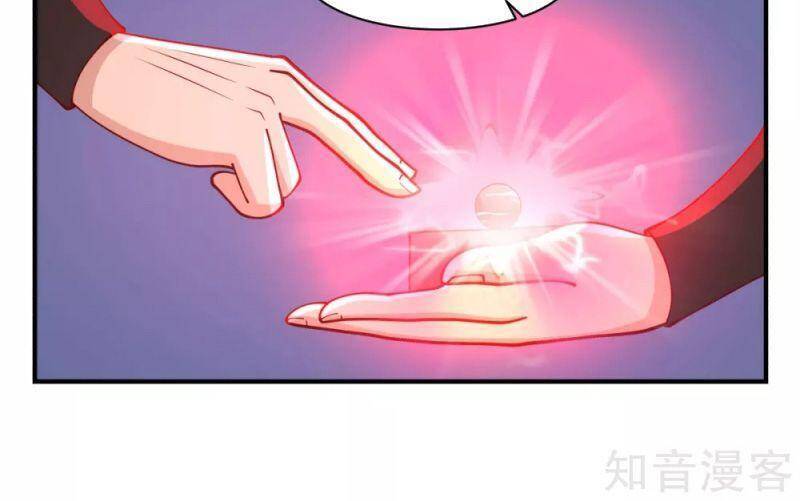 Hỗn Độn Đan Thần chapter 178 - Trang 7