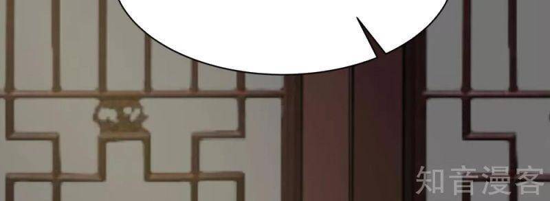 Hỗn Độn Đan Thần chapter 179 - Trang 15