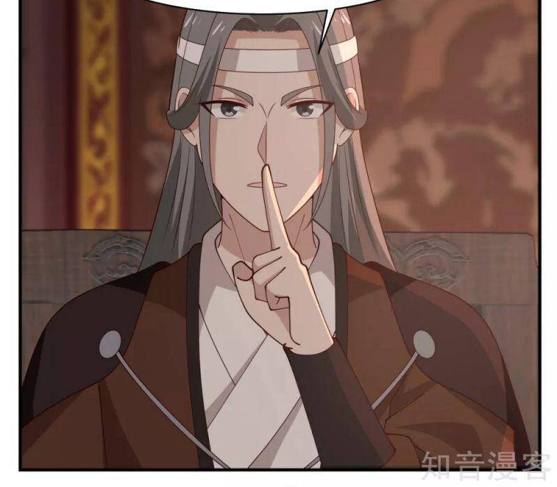 Hỗn Độn Đan Thần chapter 179 - Trang 9