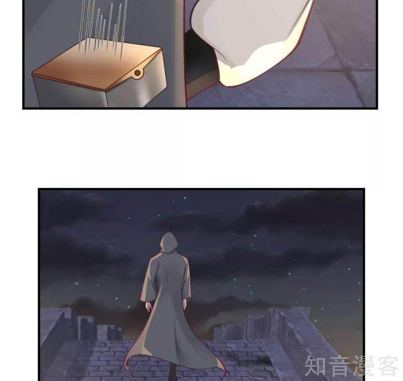 Hỗn Độn Đan Thần chapter 180 - Trang 19