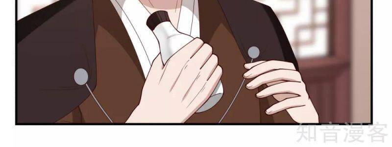Hỗn Độn Đan Thần chapter 180 - Trang 2