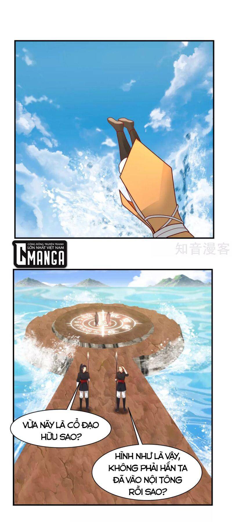 Hỗn Độn Đan Thần chapter 184 - Trang 1