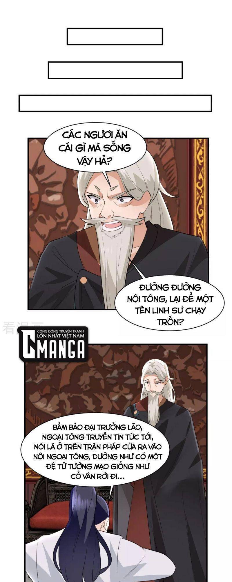 Hỗn Độn Đan Thần chapter 185 - Trang 17