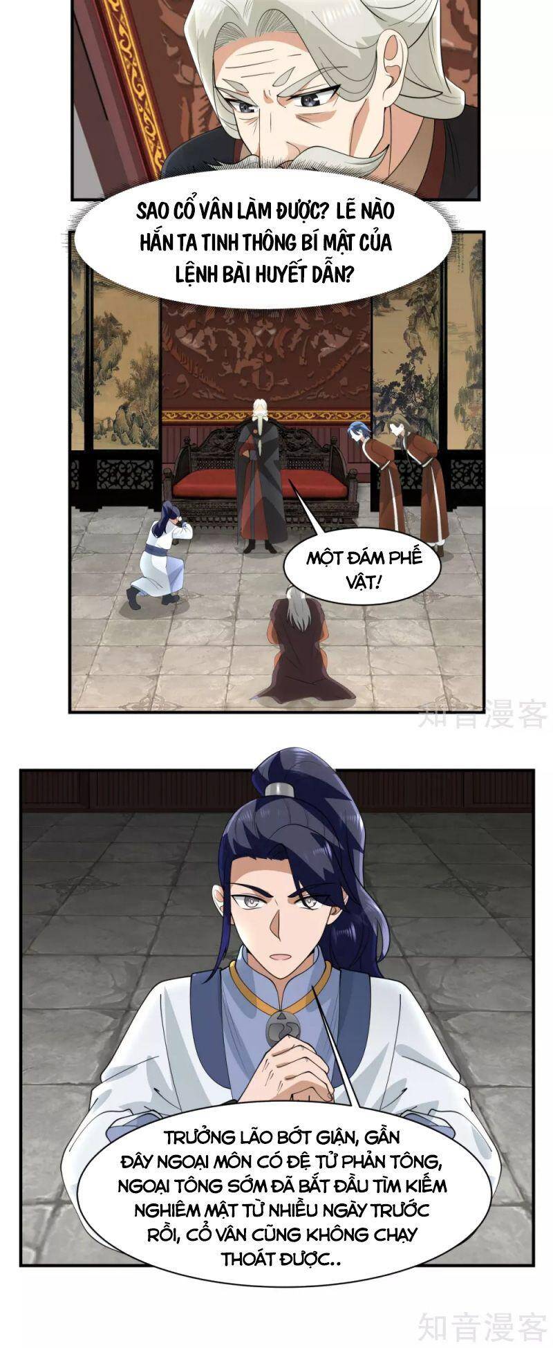 Hỗn Độn Đan Thần chapter 186 - Trang 2