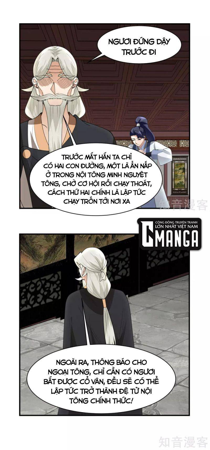 Hỗn Độn Đan Thần chapter 186 - Trang 4