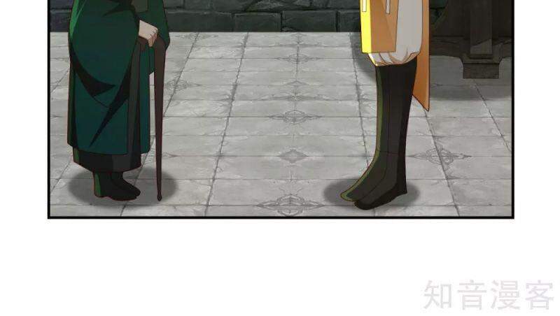 Hỗn Độn Đan Thần chapter 190 - Trang 11