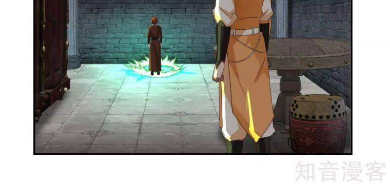Hỗn Độn Đan Thần chapter 190 - Trang 7
