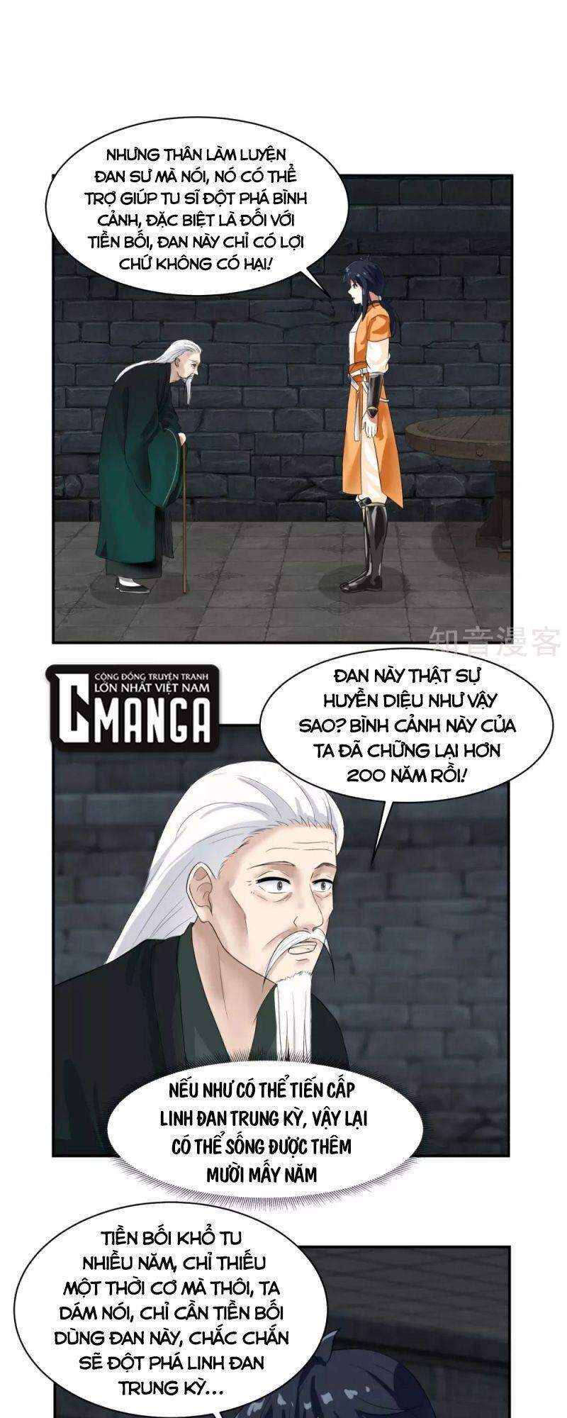 Hỗn Độn Đan Thần chapter 191 - Trang 1