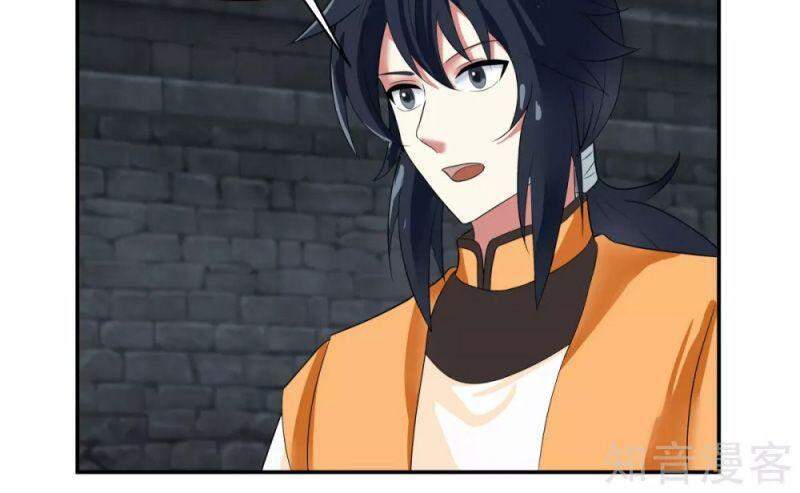 Hỗn Độn Đan Thần chapter 191 - Trang 2