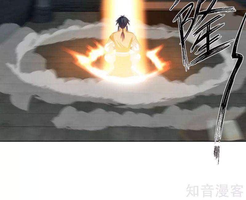 Hỗn Độn Đan Thần chapter 192 - Trang 8