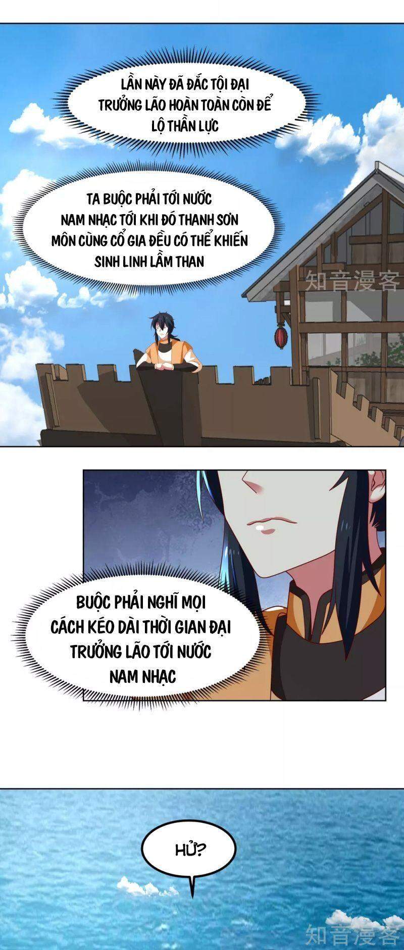 Hỗn Độn Đan Thần chapter 196 - Trang 4