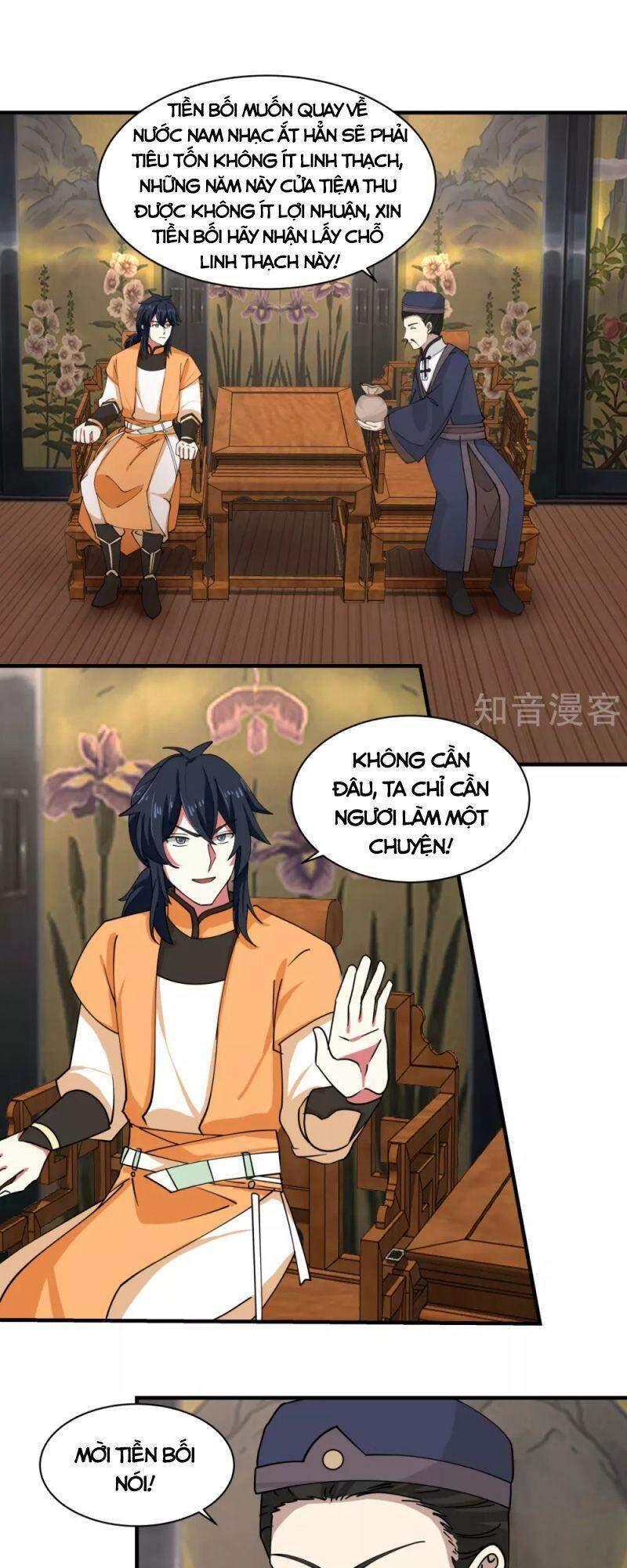 Hỗn Độn Đan Thần chapter 203 - Trang 14