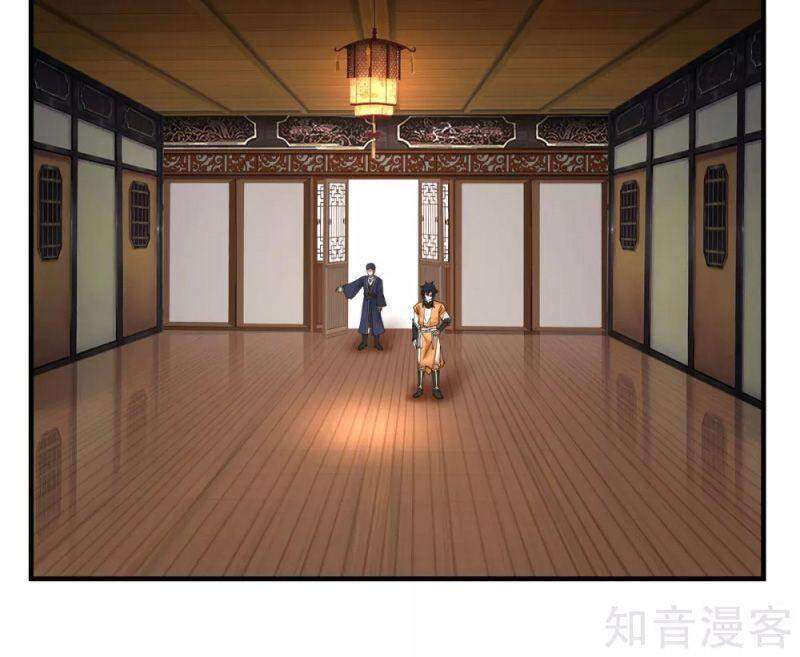 Hỗn Độn Đan Thần chapter 203 - Trang 3