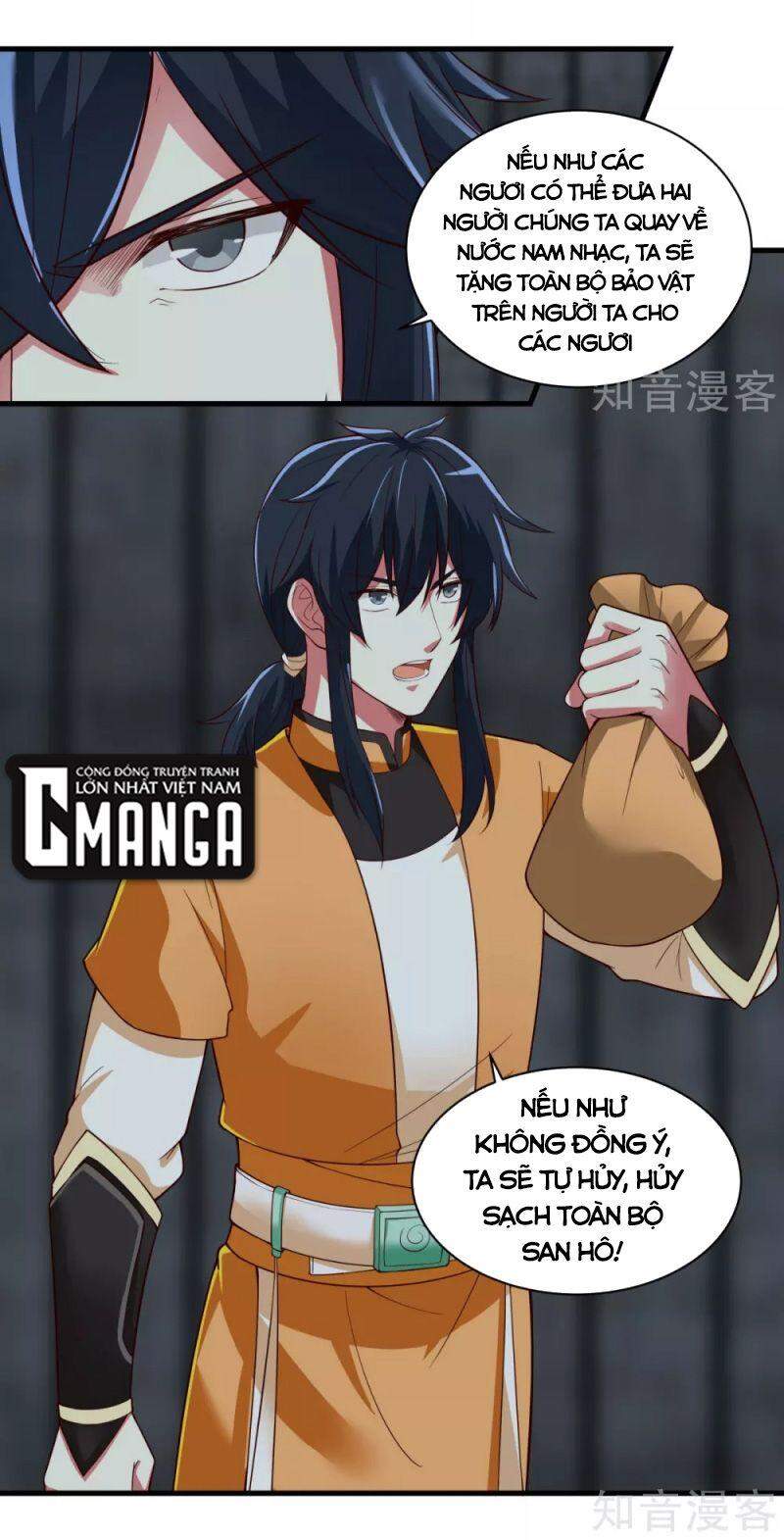 Hỗn Độn Đan Thần chapter 208 - Trang 12