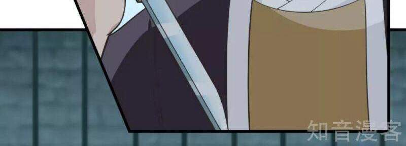 Hỗn Độn Đan Thần chapter 208 - Trang 9