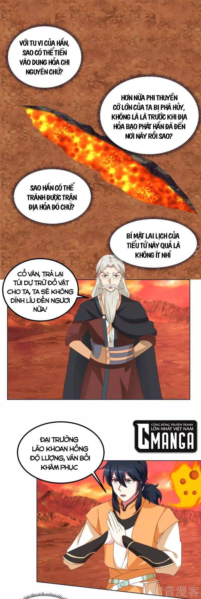 Hỗn Độn Đan Thần chapter 221 - Trang 1