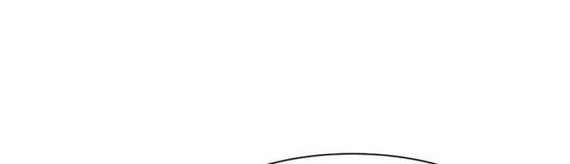 Hỗn Độn Đan Thần chapter 239 - Trang 5