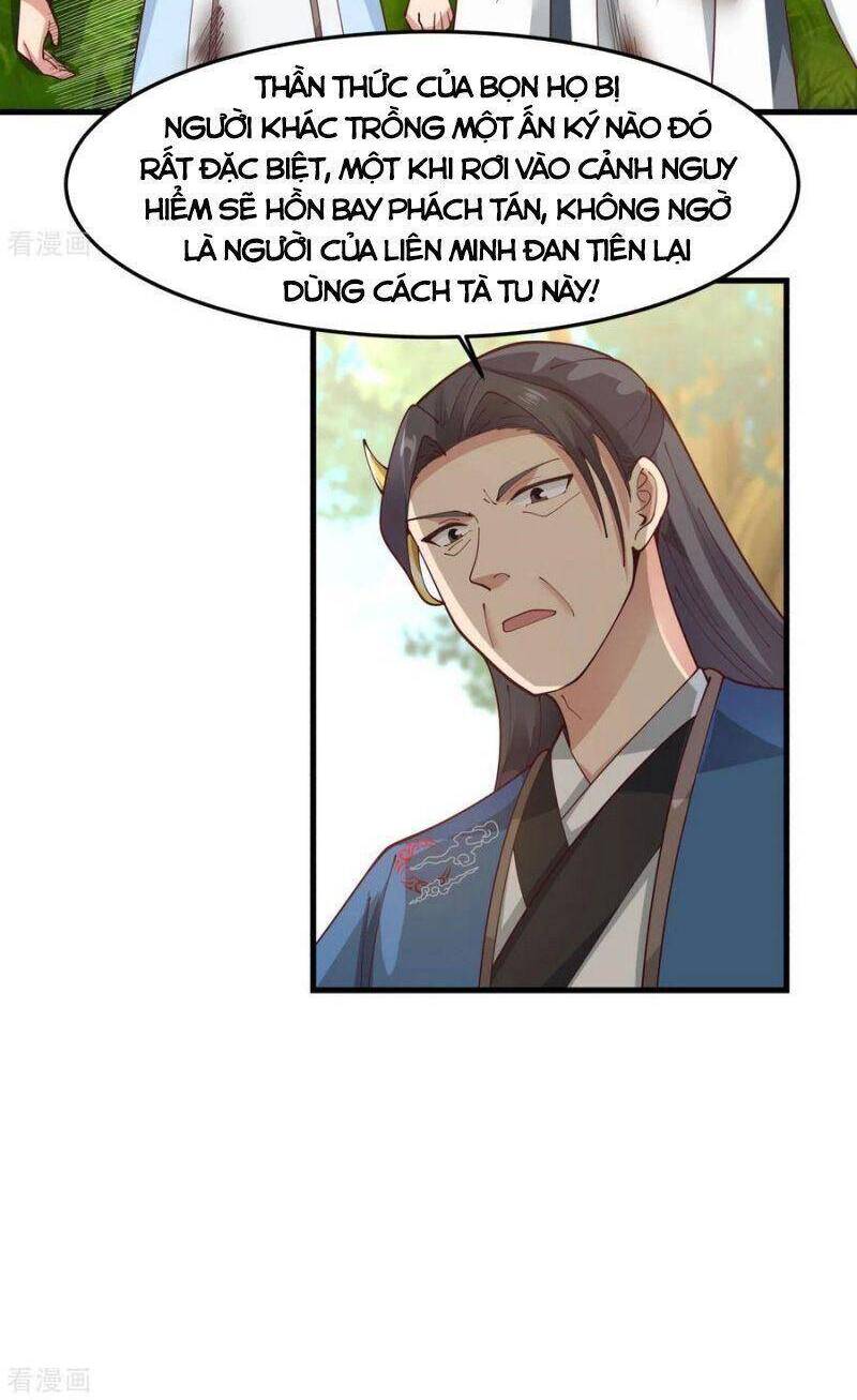 Hỗn Độn Đan Thần chapter 243 - Trang 2