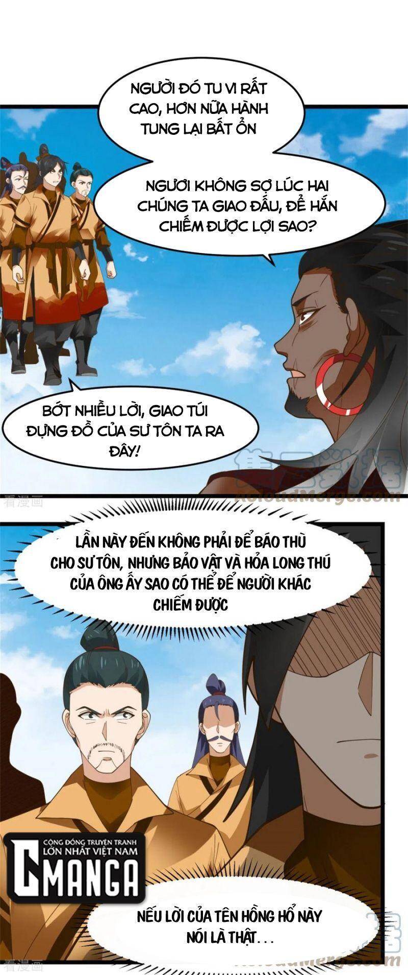 Hỗn Độn Đan Thần chapter 247 - Trang 1